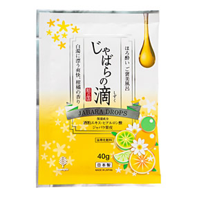 �ق됌�� ���J�����C ����΂�̓H�i�������j