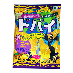 �G�X�e�C�������� �h�o�C ���O�W���A���[�E���]�[�g�̓�