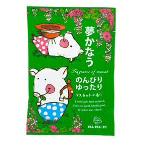 �p���p���|�[ �����Ȃ� �̂�т������� �}�X�J�b�g�̍���