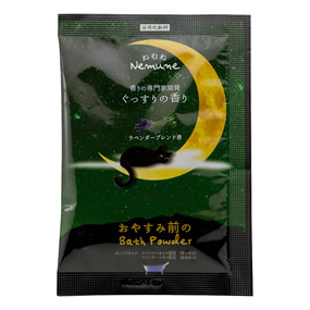 �˂ނ� ���₷�ݑO�̃o�X�p�E�_�[ ��������i���x���_�[�u�����h�j