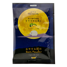 �˂ނ� ���₷�ݑO�̃o�X�p�E�_�[ ���₷��i�V�g���X�u�����h�j