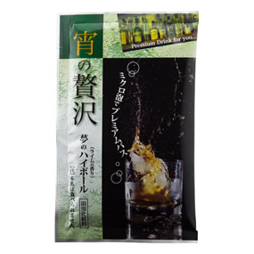 �����̔ӎ` �����ґ� ���̃n�C�{�[��