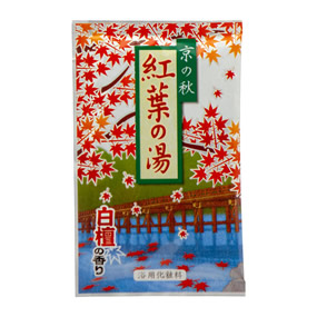 ������ ���̏H �g�t�̓�