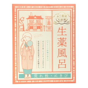 �ӂ����� ���򕗘C �r�ꐫ�E�ɂ���