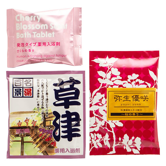 �a�����{���v�`�M�t�g