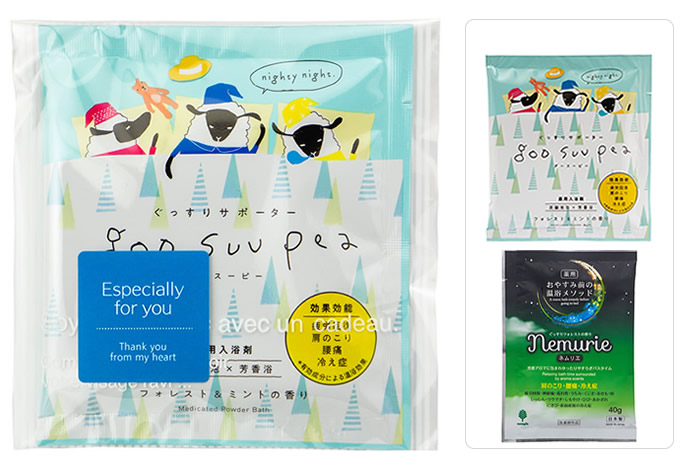 �O�[�X�[�s�[ �v�`�M�t�g