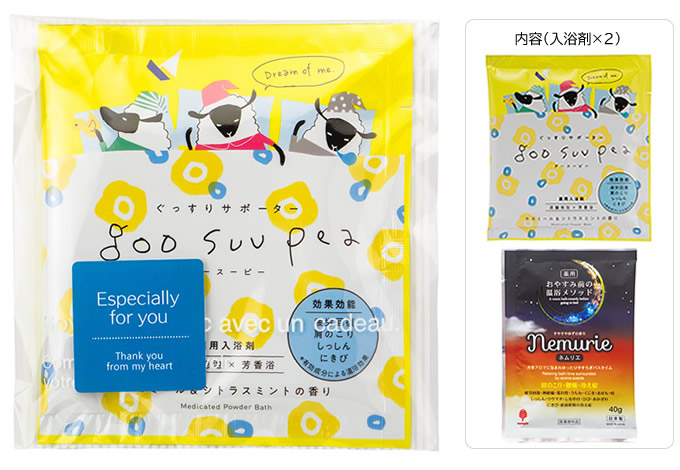 �O�[�X�[�s�[ �v�`�M�t�g