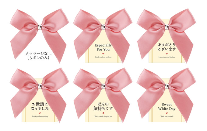 ���{���v�`�M�t�g�@���b�Z�[�W�ꗗ