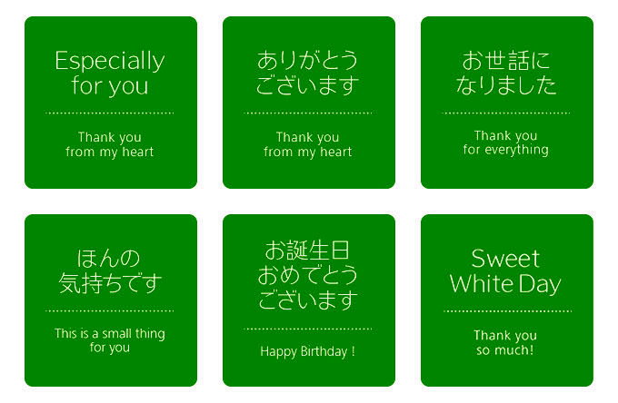 �O�[�X�[�s�[ �v�`�M�t�g�@���b�Z�[�W�ꗗ