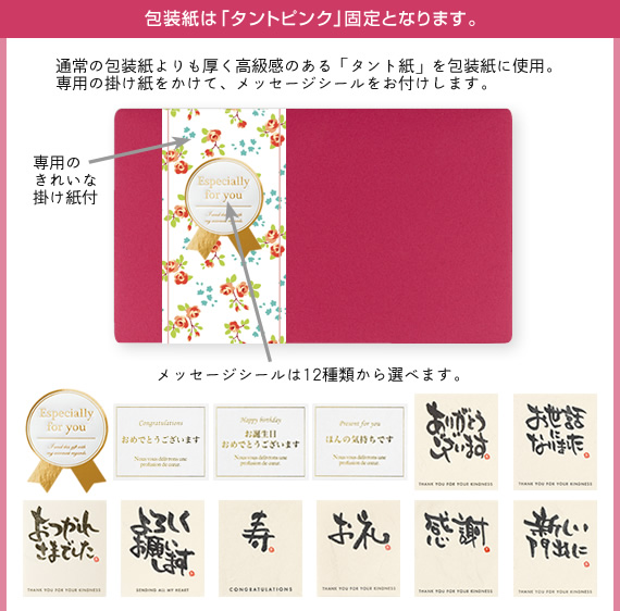 ���b�s���O�E���l�E���b�Z�[�W�J�[�h