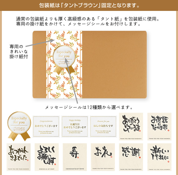 ���b�s���O�E���l�E���b�Z�[�W�J�[�h