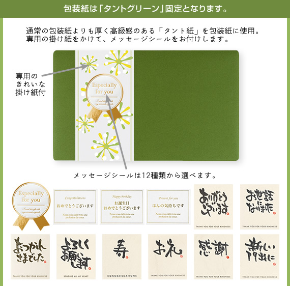 ���b�s���O�E���l�E���b�Z�[�W�J�[�h