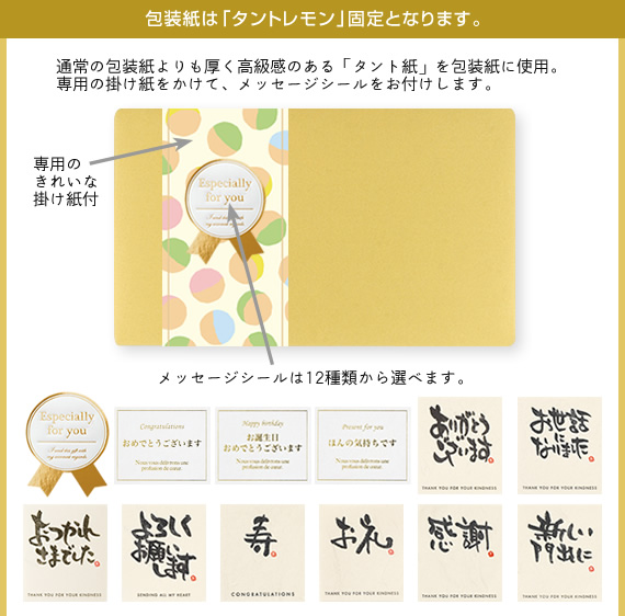 ���b�s���O�E���l�E���b�Z�[�W�J�[�h