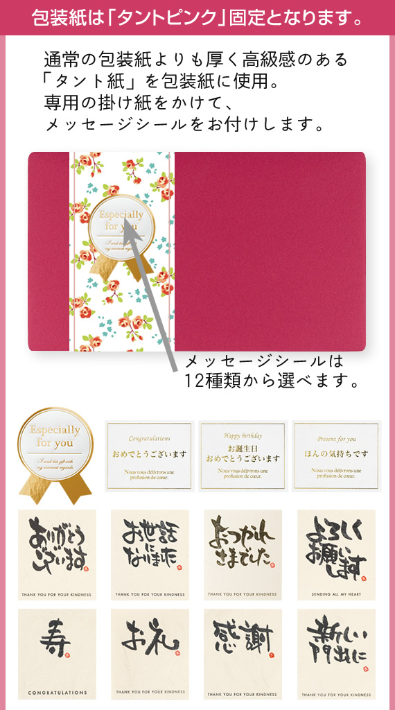 ���b�s���O�E���l�E���b�Z�[�W�J�[�h