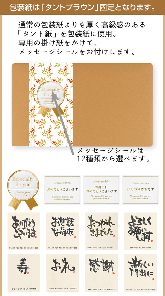 ���b�s���O�E���l�E���b�Z�[�W�J�[�h