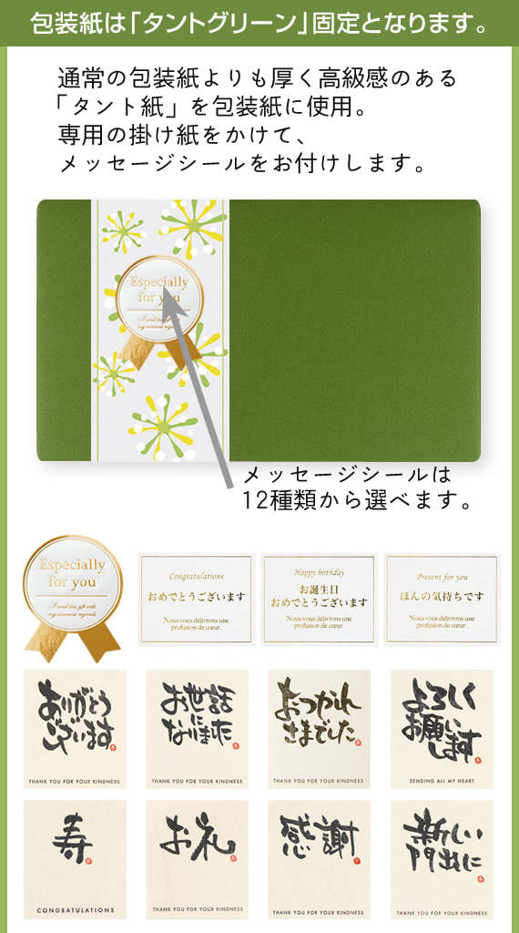 ���b�s���O�E���l�E���b�Z�[�W�J�[�h