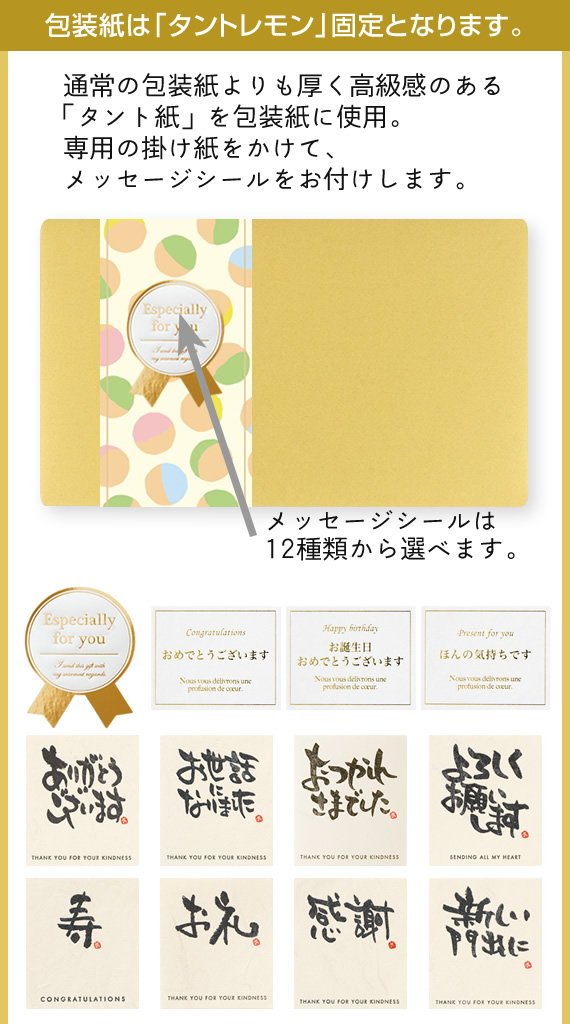 ���b�s���O�E���l�E���b�Z�[�W�J�[�h