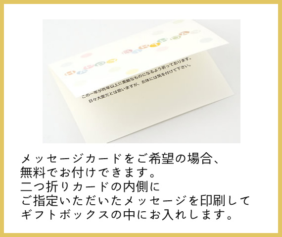 ���b�s���O�E���l�E���b�Z�[�W�J�[�h