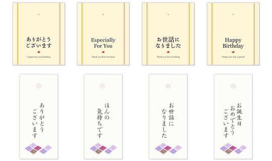 ���b�Z�[�W��4��ނ���