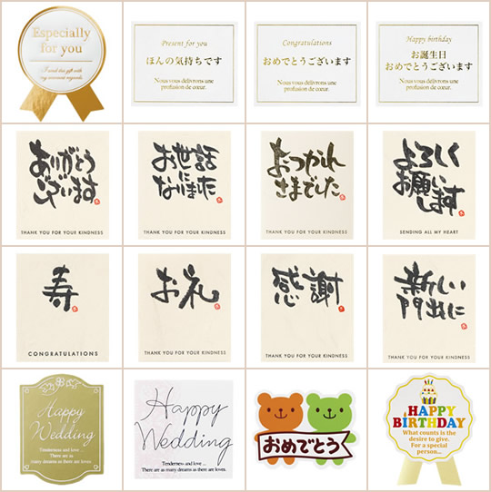 �ꌾ���b�Z�[�W�t�y�[�p�[�o�b�O���v�`�M�t�g