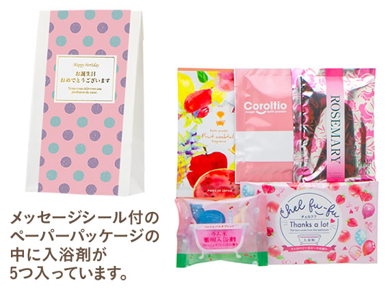 �ꌾ���b�Z�[�W�t�y�[�p�[�o�b�O���v�`�M�t�g